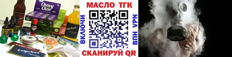 Cannafood конопля  Старый Крым 
