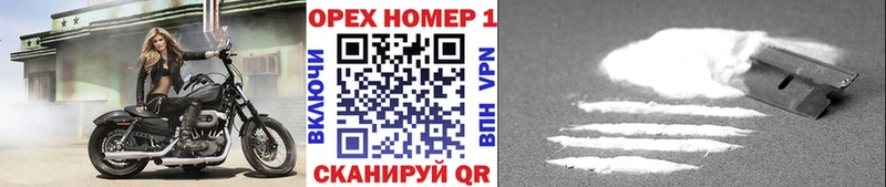 COCAIN 97% Старый Крым