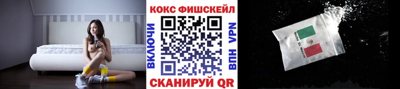 КОКАИН Columbia  как найти   Старый Крым 