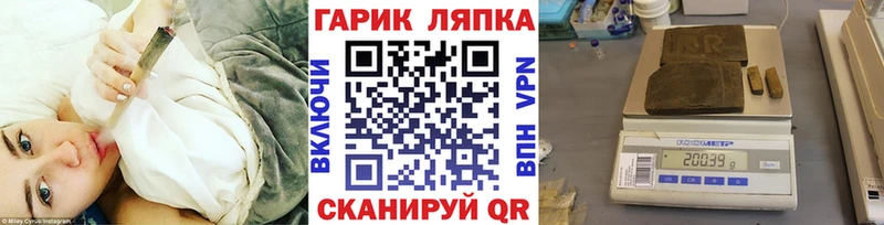ГАШИШ хэш  купить  сайты  Старый Крым 