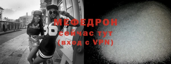 кокаин Надым