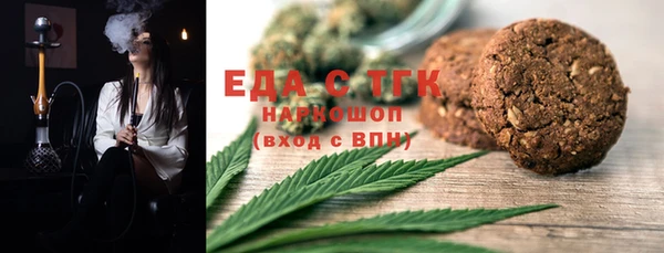 альфа пвп Наволоки