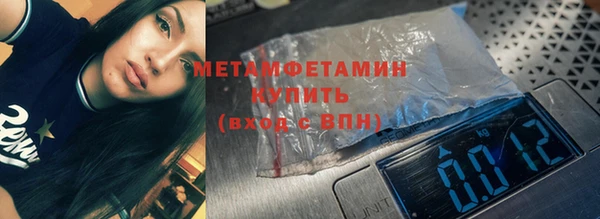 альфа пвп Наволоки