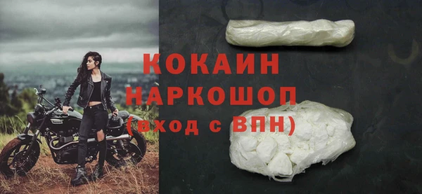 mix Навашино