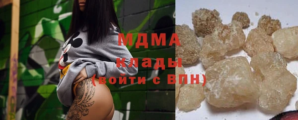 кокаин Надым