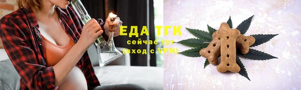 альфа пвп Наволоки