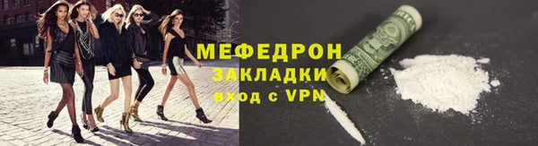 альфа пвп Наволоки