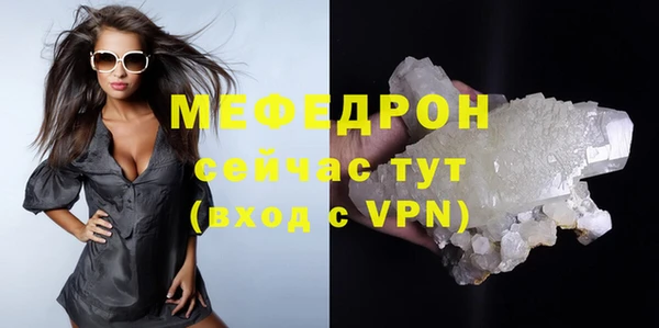 кокаин Надым