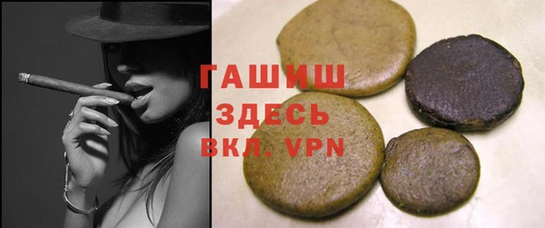 альфа пвп Наволоки