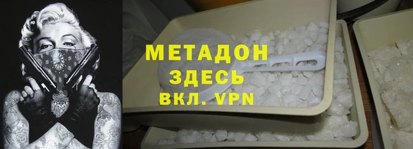 альфа пвп Наволоки