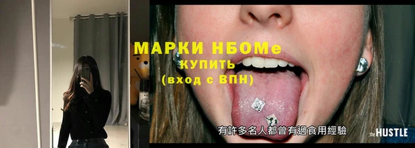 mix Навашино