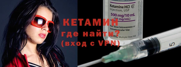 кокаин Надым