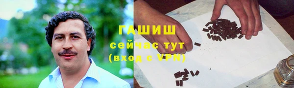 альфа пвп Наволоки