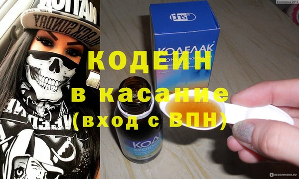 кокаин Надым