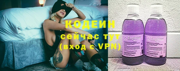 альфа пвп Наволоки