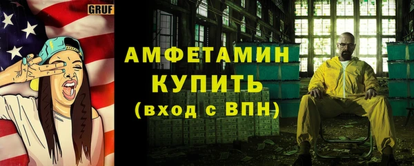 альфа пвп Наволоки
