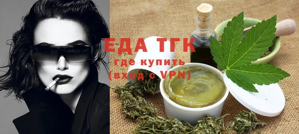 альфа пвп Наволоки