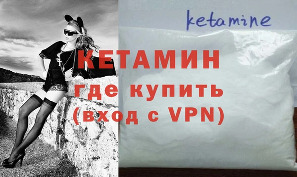 кокаин Надым