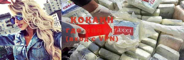 альфа пвп Наволоки