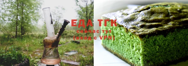 альфа пвп Наволоки