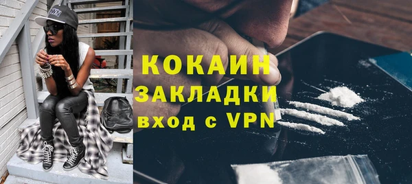 альфа пвп Наволоки