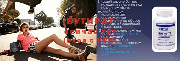 mix Навашино