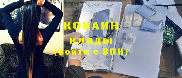 альфа пвп Наволоки