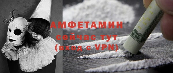 альфа пвп Наволоки
