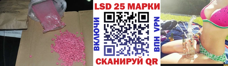 ЛСД экстази кислота  Старый Крым 