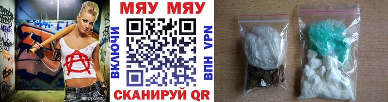 Мефедрон 4 MMC  KRAKEN как войти  Старый Крым  где купить наркотик 
