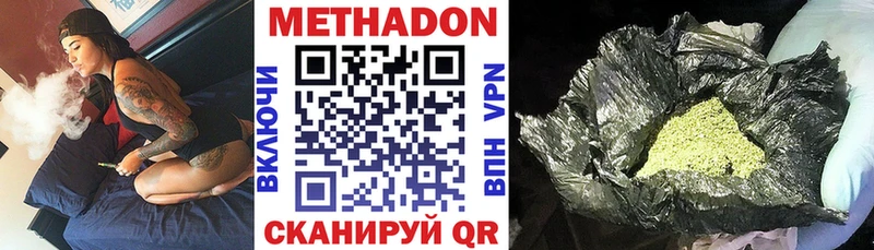 МЕТАДОН кристалл  blacksprut как зайти  Старый Крым 