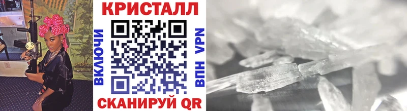 Первитин пудра  наркошоп  KRAKEN ТОР  Старый Крым 