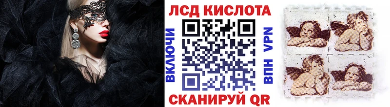 Наркотические марки 1,5мг  Старый Крым 