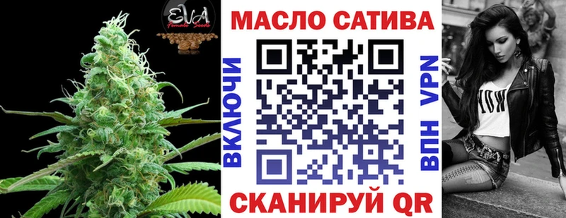 Дистиллят ТГК Wax  Старый Крым 